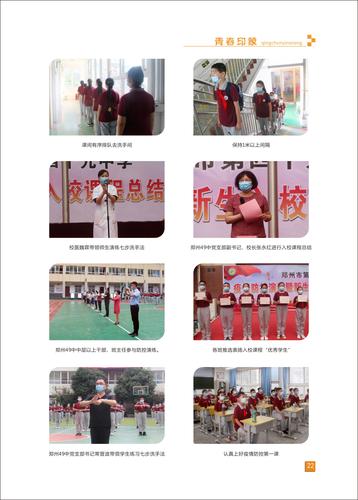 页码 (22) 页码 (22)